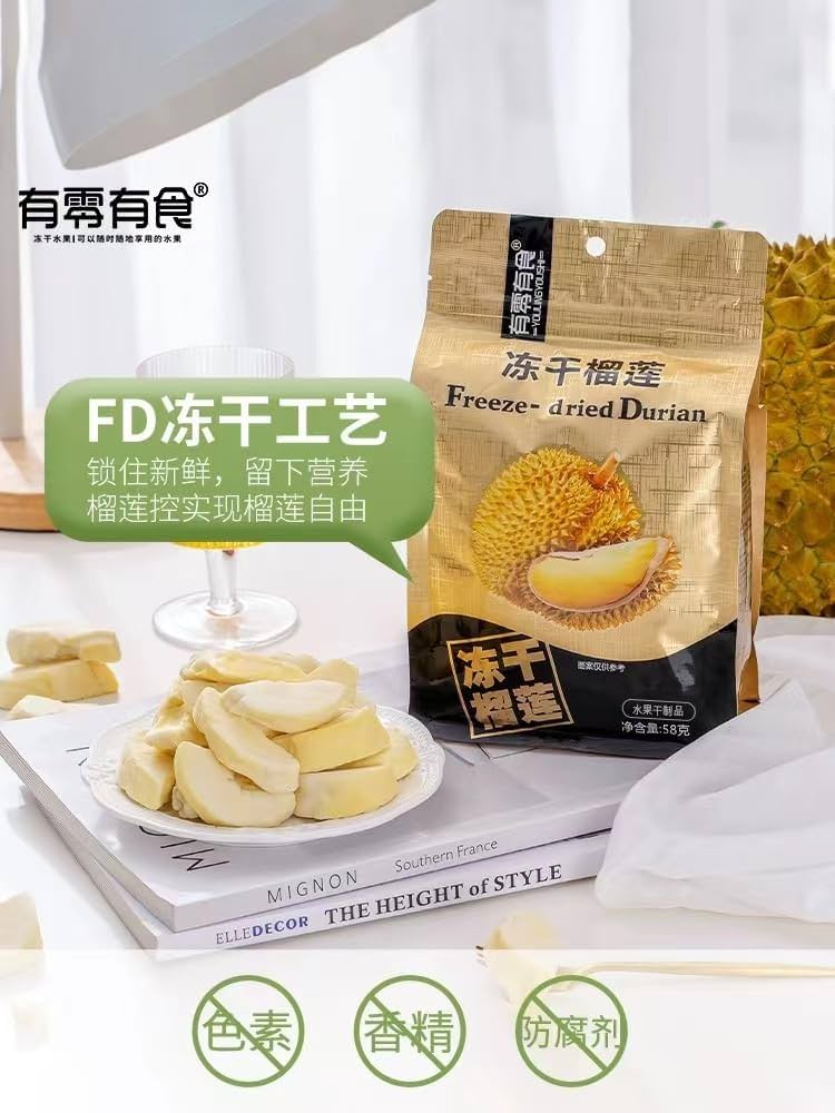 新鮮ドリアン一箱　金枕 新鮮ドリアン一箱 金枕